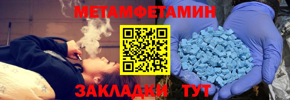 Amphetamine 97% Ульяновск