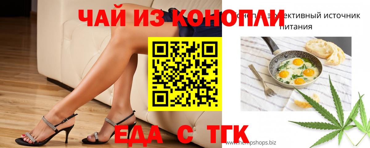 Canna-Cookies марихуана  Вход с VPN  Ульяновск 