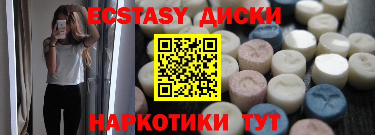 Экстази ешки  ЭКСТАЗИ  Вход с VPN  Ульяновск  Экстази бентли 