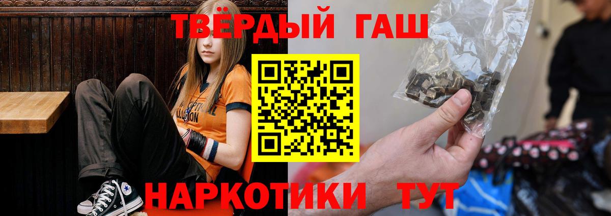 ГАШ гашик  Вход с VPN  ГАШ  Ульяновск 