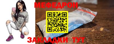 прущие грибы Ливны