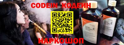 метамфетамин Лесосибирск