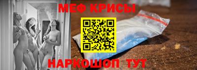 метамфетамин Лесосибирск