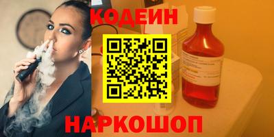 прущие грибы Ливны