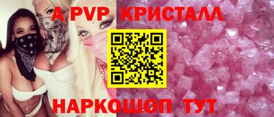 прущие грибы Ливны