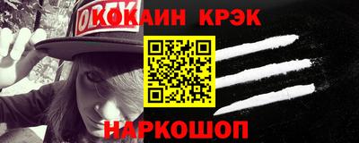 метамфетамин Лесосибирск