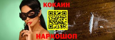 прущие грибы Ливны