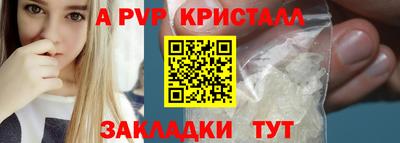 метамфетамин Лесосибирск