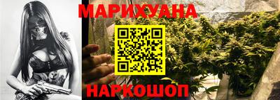 прущие грибы Ливны