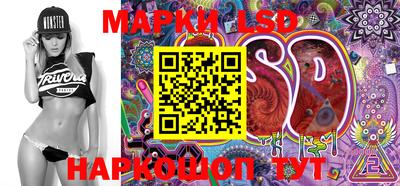 прущие грибы Ливны
