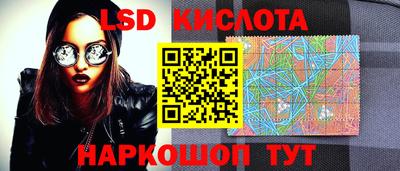 прущие грибы Ливны