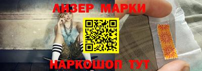 метамфетамин Лесосибирск