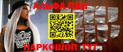прущие грибы Ливны