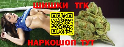 прущие грибы Ливны