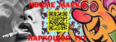 прущие грибы Ливны