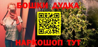 метамфетамин Лесосибирск