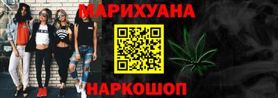 метамфетамин Лесосибирск
