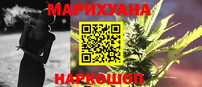 прущие грибы Ливны