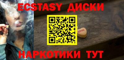 метамфетамин Лесосибирск