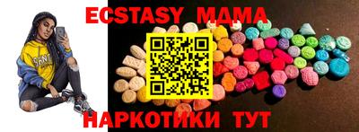 мяу мяу мука Ликино-Дулёво