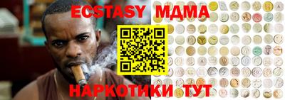 метамфетамин Лесосибирск