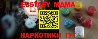 метамфетамин Лесосибирск
