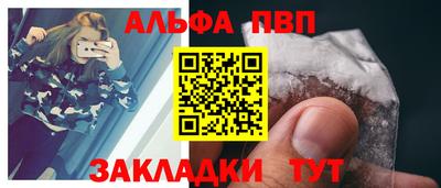 метамфетамин Лесосибирск