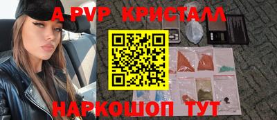 прущие грибы Ливны
