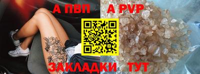 прущие грибы Ливны