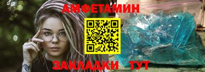 метамфетамин Лесосибирск