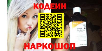 прущие грибы Ливны