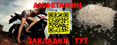 прущие грибы Ливны