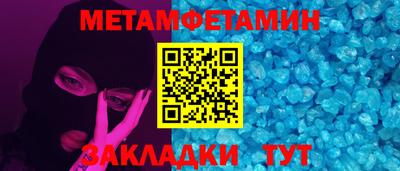 мяу мяу мука Ликино-Дулёво