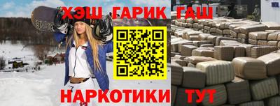 прущие грибы Ливны