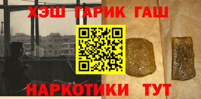 прущие грибы Ливны