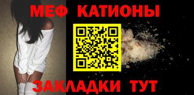 мяу мяу мука Ликино-Дулёво