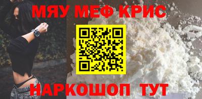 метамфетамин Лесосибирск