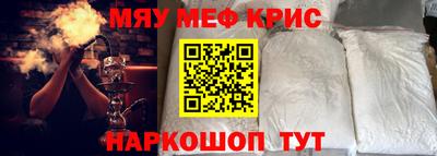 прущие грибы Ливны