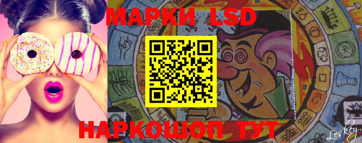 Ульяновск  сколько стоит  Вход с VPN  Марки NBOMe 1,8мг 